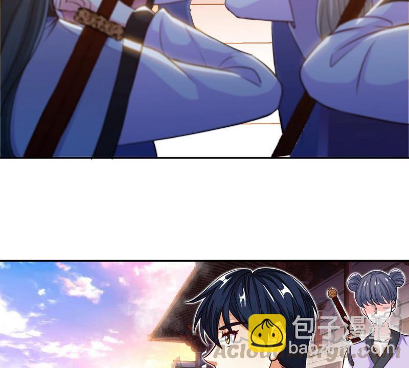 第3话 科学修仙(1/2)-第4话