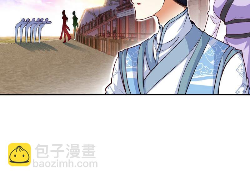 第3话 科学修仙(1/2)-第4话