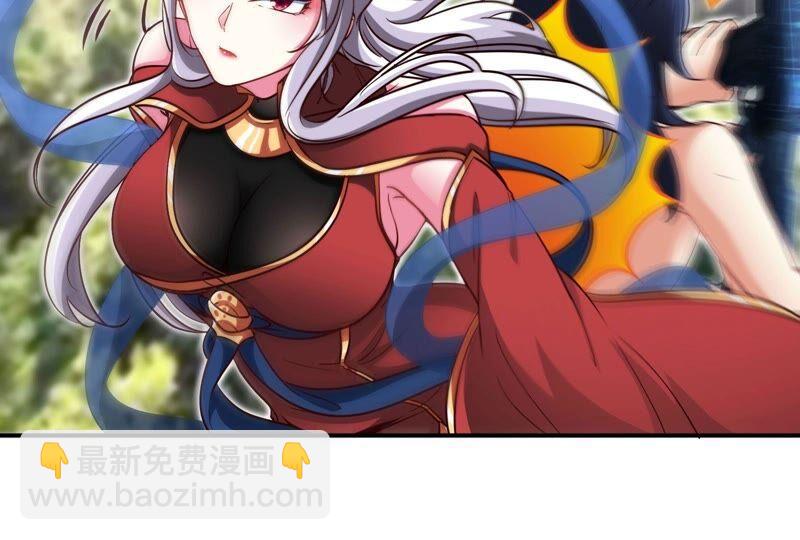 本劍仙絕不爲奴 - 第33話 合體(1/2) - 3