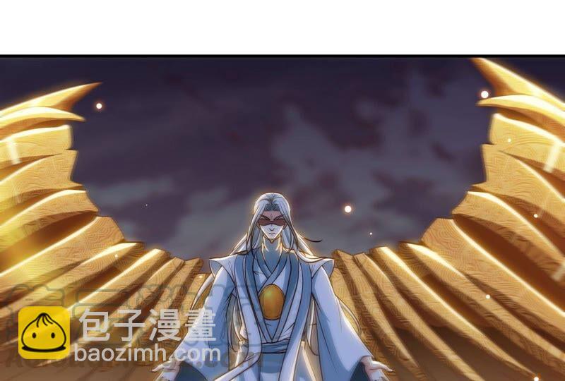 本劍仙絕不爲奴 - 第33話 合體(1/2) - 4
