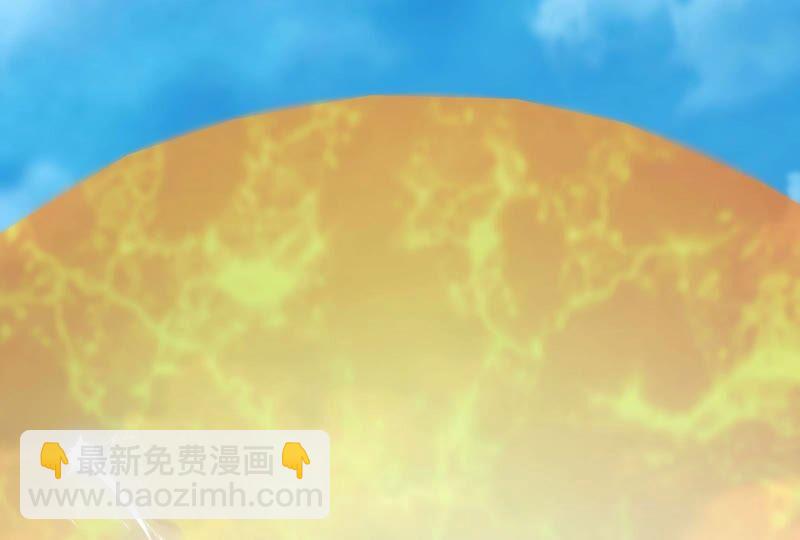 本劍仙絕不爲奴 - 第33話 合體(1/2) - 6