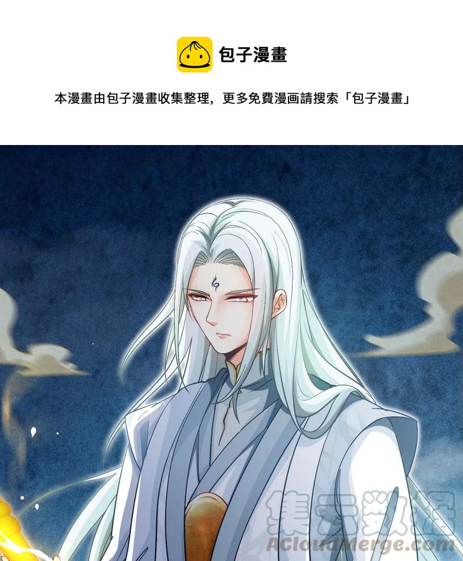 第39话 绝杀(1/3)-第40话