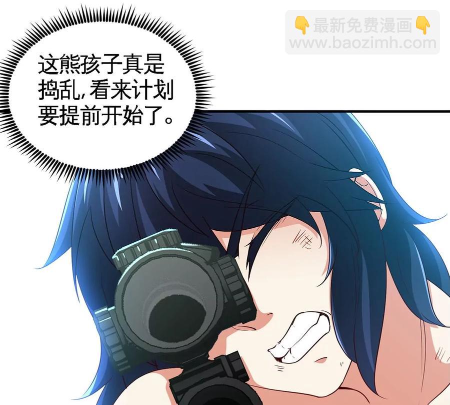 第39话 绝杀(1/3)-第40话