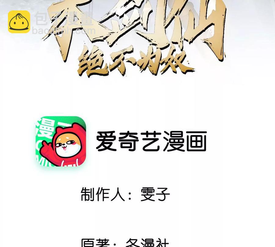 第39话 绝杀(1/3)-第40话