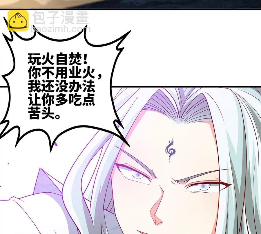 第39话 绝杀(1/3)-第40话