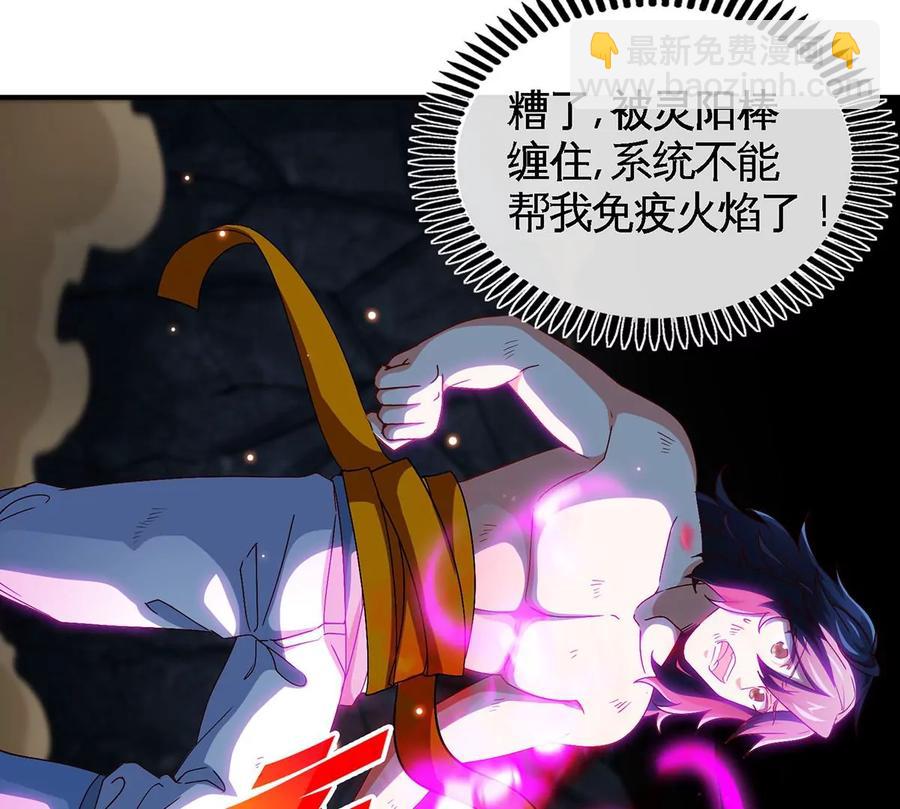 第39话 绝杀(1/3)-第40话