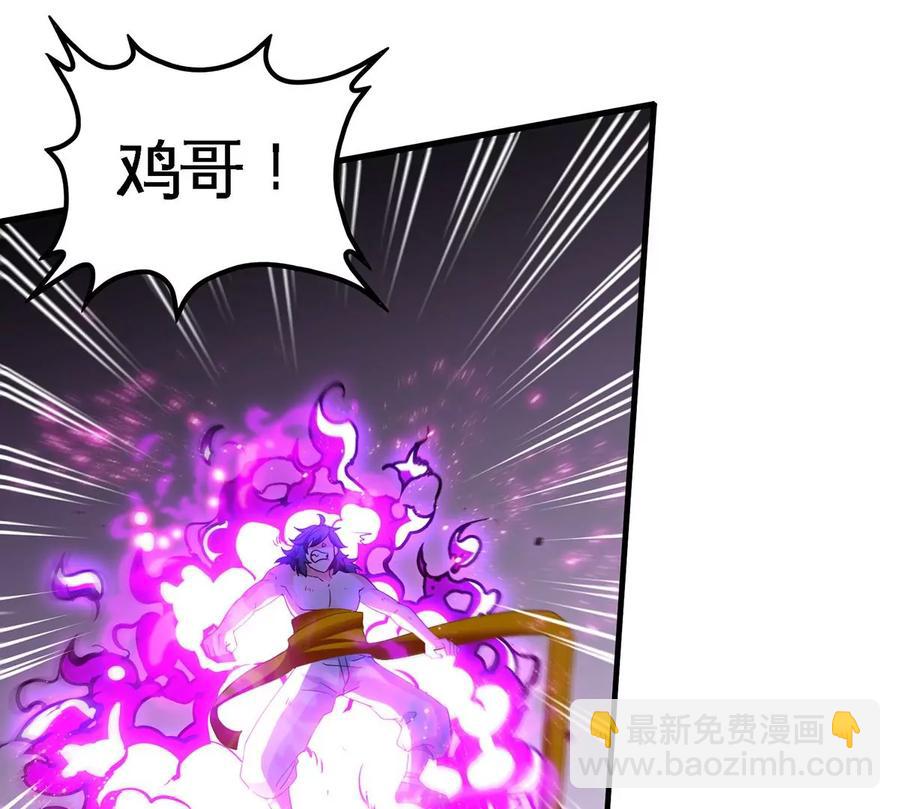 第39话 绝杀(1/3)-第40话