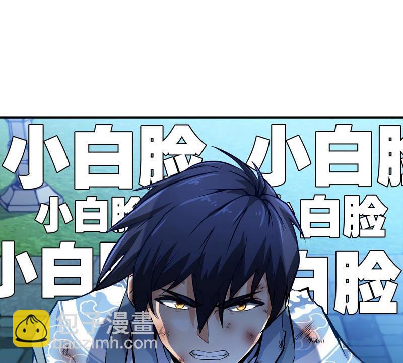 第5话 时代变了(1/2)-第6话