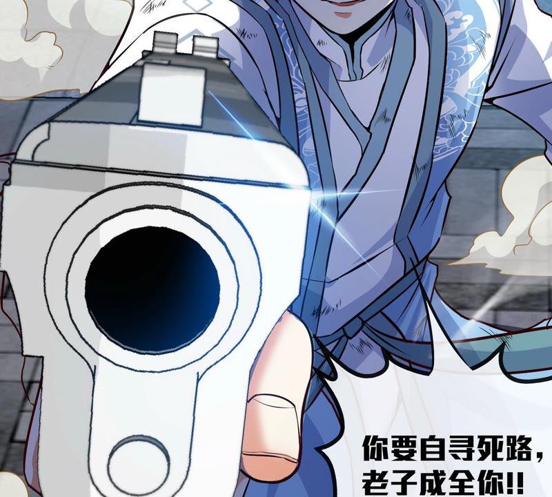 第5话 时代变了(1/2)-第6话