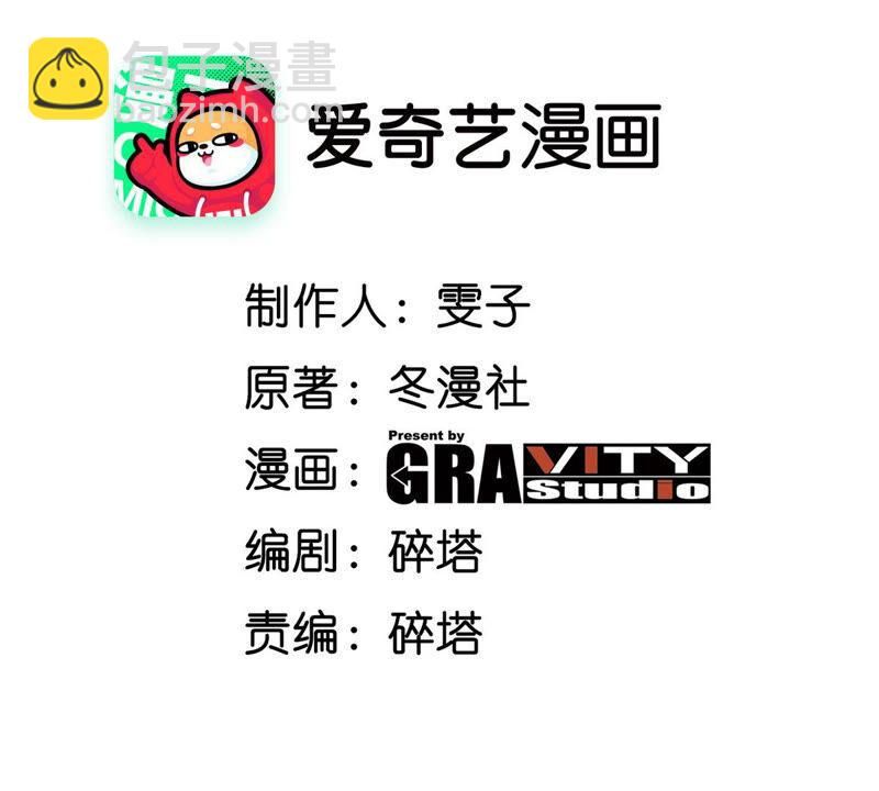 第5话 时代变了(1/2)-第6话