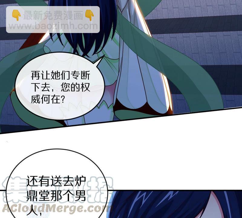 第5话 时代变了(1/2)-第6话