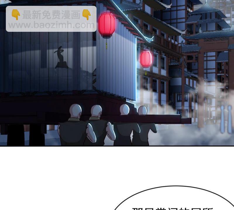 第5话 时代变了(1/2)-第6话