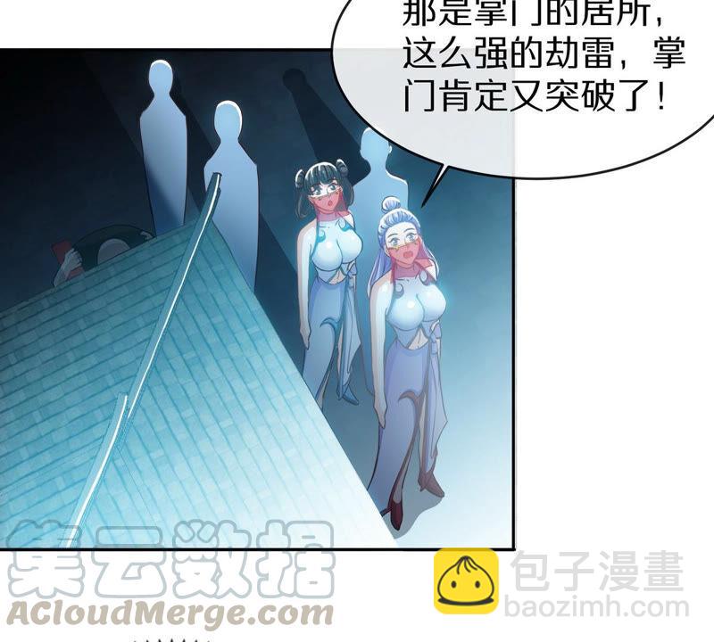 第5话 时代变了(1/2)-第6话