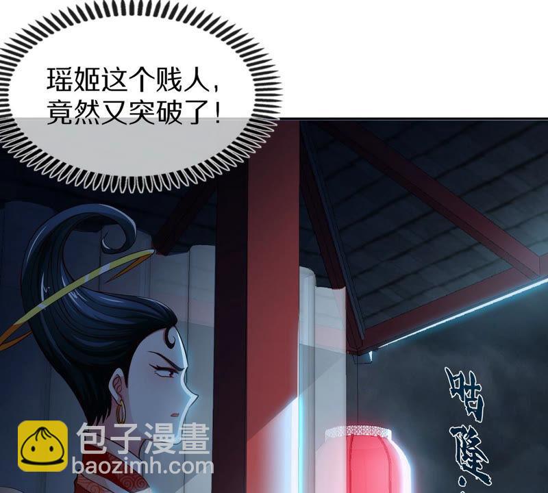 第5话 时代变了(1/2)-第6话