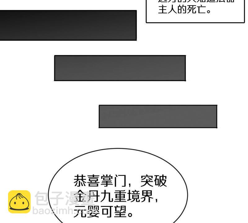 第5话 时代变了(1/2)-第6话