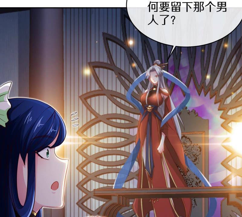 第5话 时代变了(1/2)-第6话