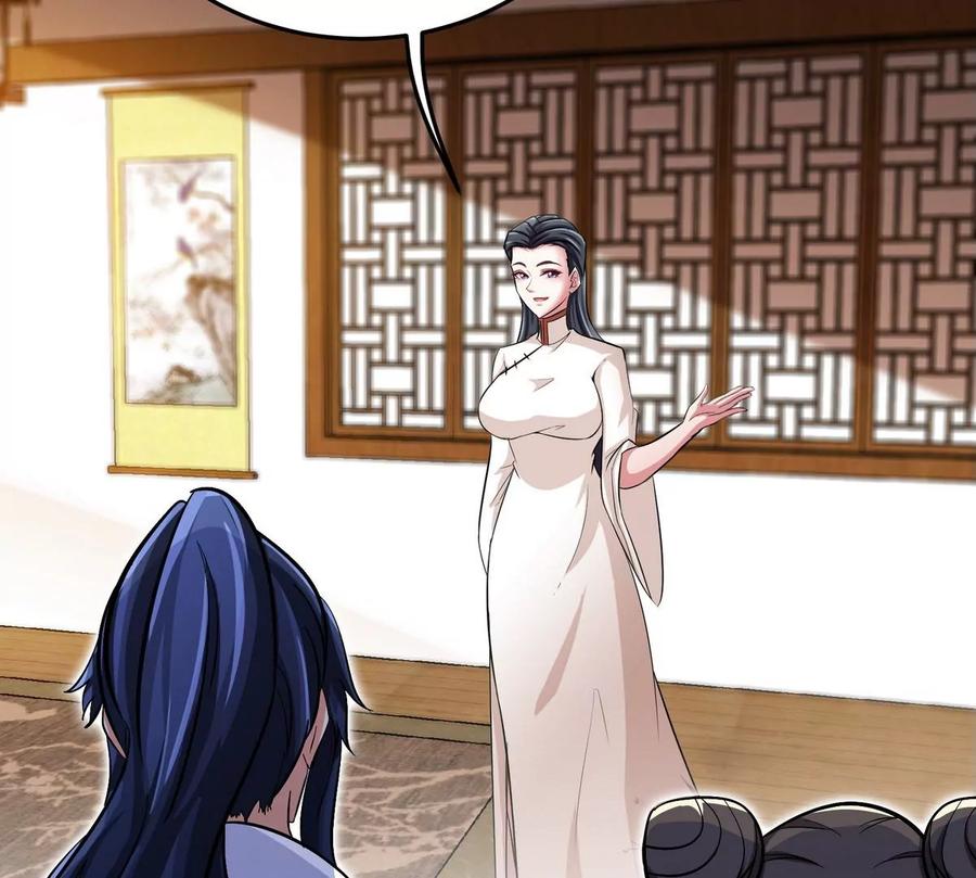 本劍仙絕不爲奴 - 第053話 洗澡(1/2) - 4