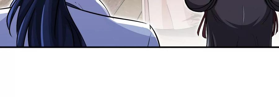 本劍仙絕不爲奴 - 第053話 洗澡(1/2) - 5