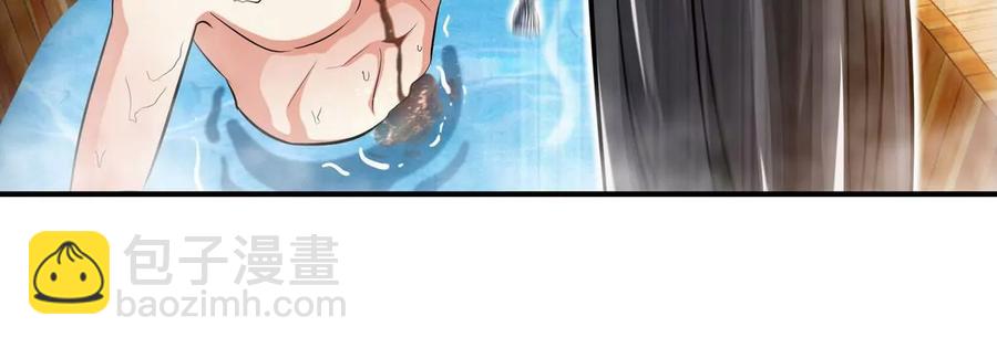 本劍仙絕不爲奴 - 第053話 洗澡(1/2) - 3