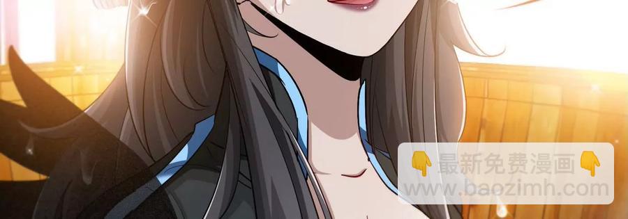 本劍仙絕不爲奴 - 第053話 洗澡(1/2) - 7