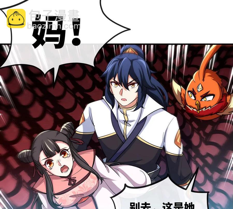 第059话 说话算话(1/3)-第60话