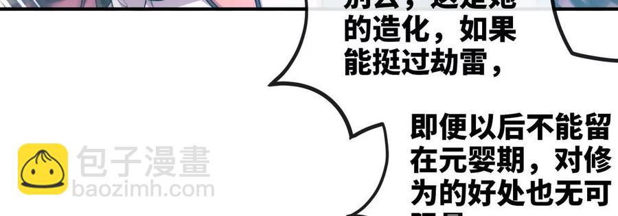 第059话 说话算话(1/3)-第60话