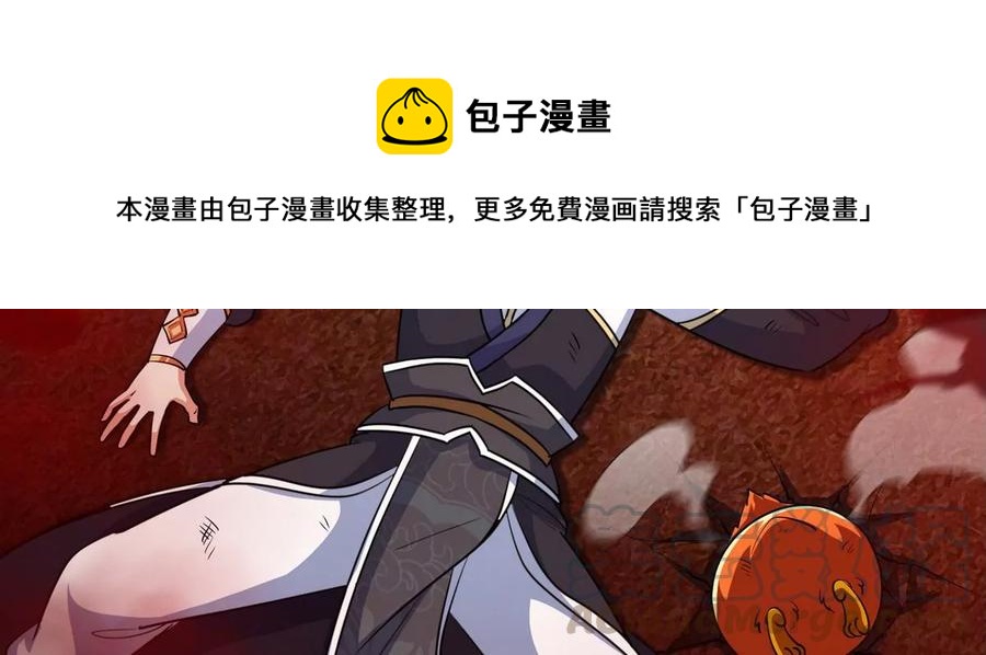 第059话 说话算话(1/3)-第60话