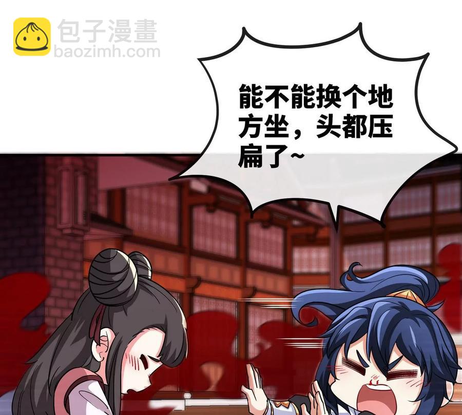 第059话 说话算话(1/3)-第60话