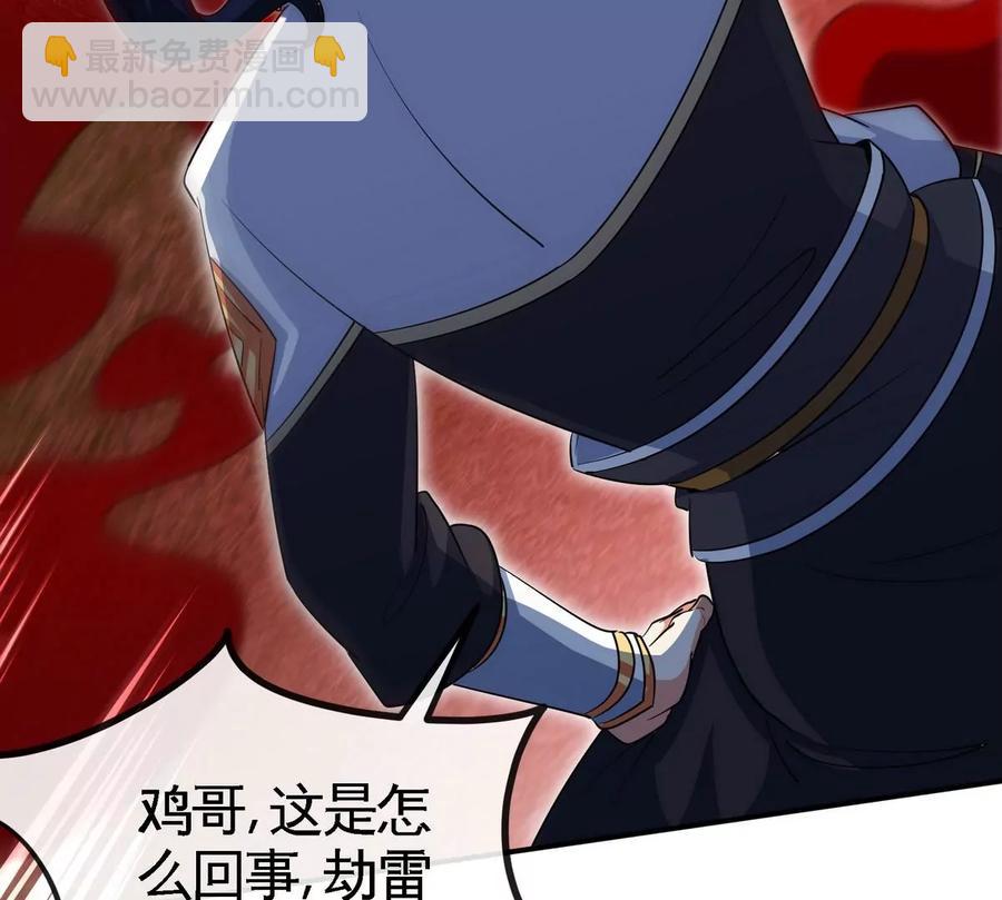 第059话 说话算话(1/3)-第60话