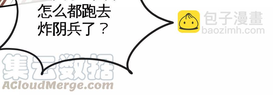 第059话 说话算话(1/3)-第60话