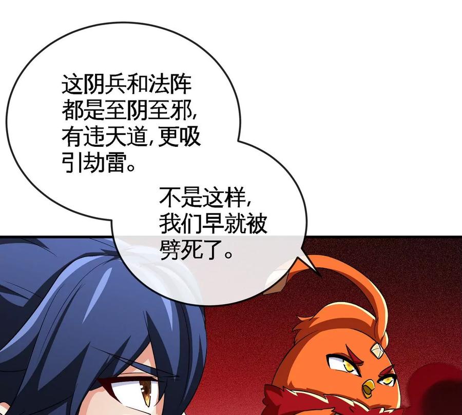 第059话 说话算话(1/3)-第60话