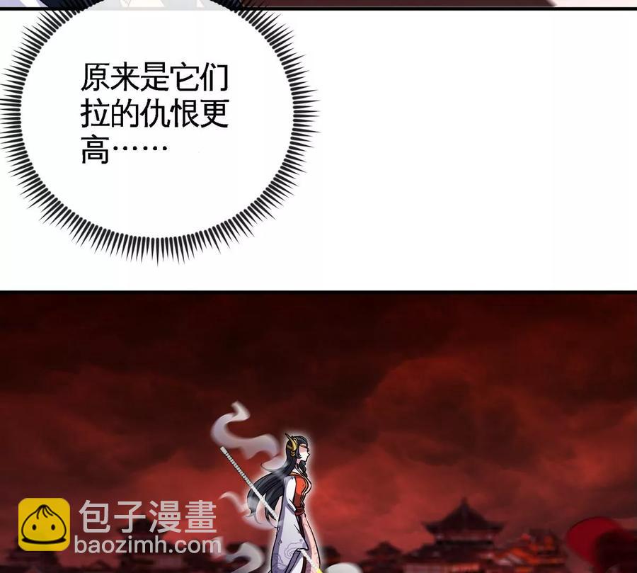 第059话 说话算话(1/3)-第60话