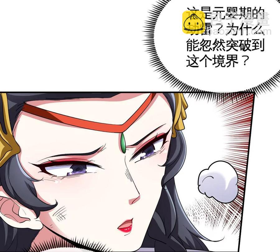 第059话 说话算话(1/3)-第60话