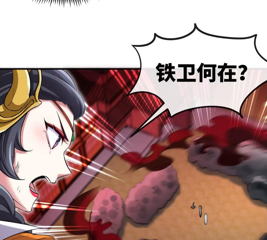 第059话 说话算话(1/3)-第60话