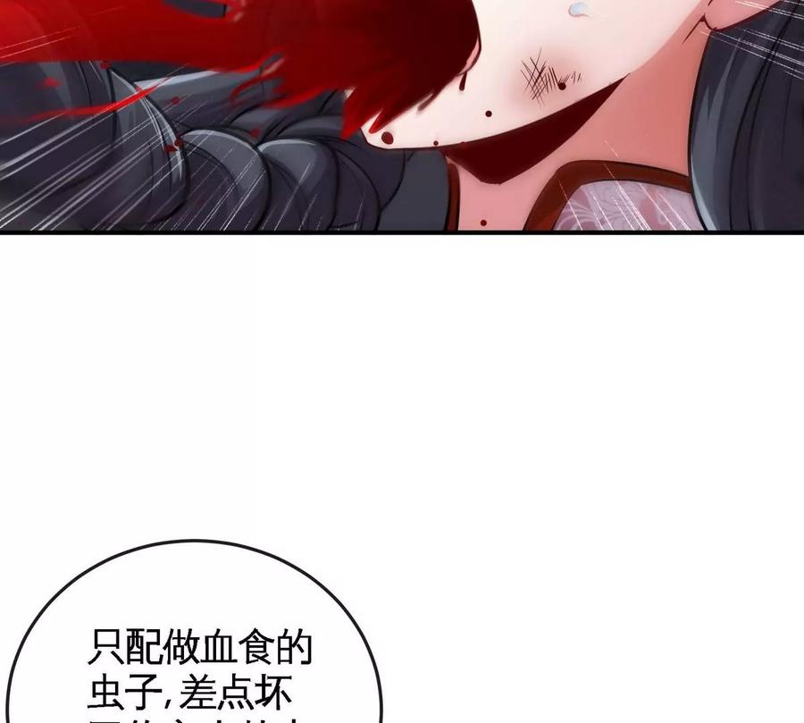 第059话 说话算话(1/3)-第60话