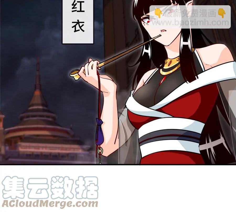 本劍仙絕不爲奴 - 第069話 真元業火彈(1/2) - 2