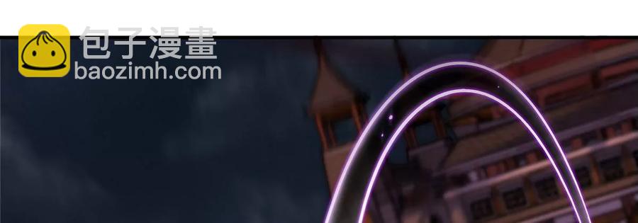 本劍仙絕不爲奴 - 第069話 真元業火彈(1/2) - 3