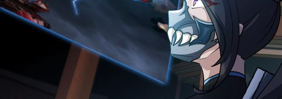本劍仙絕不爲奴 - 第069話 真元業火彈(1/2) - 1