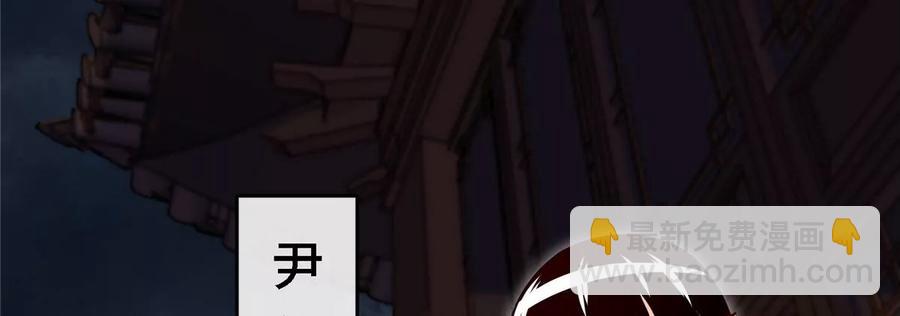 本劍仙絕不爲奴 - 第069話 真元業火彈(1/2) - 1