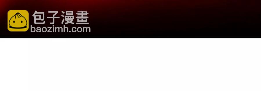 第071话 黄泉之主(1/2)-第72话