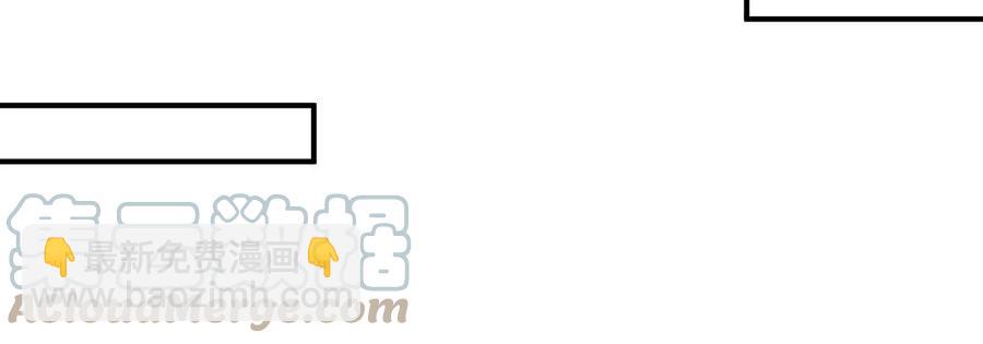 第071话 黄泉之主(1/2)-第72话