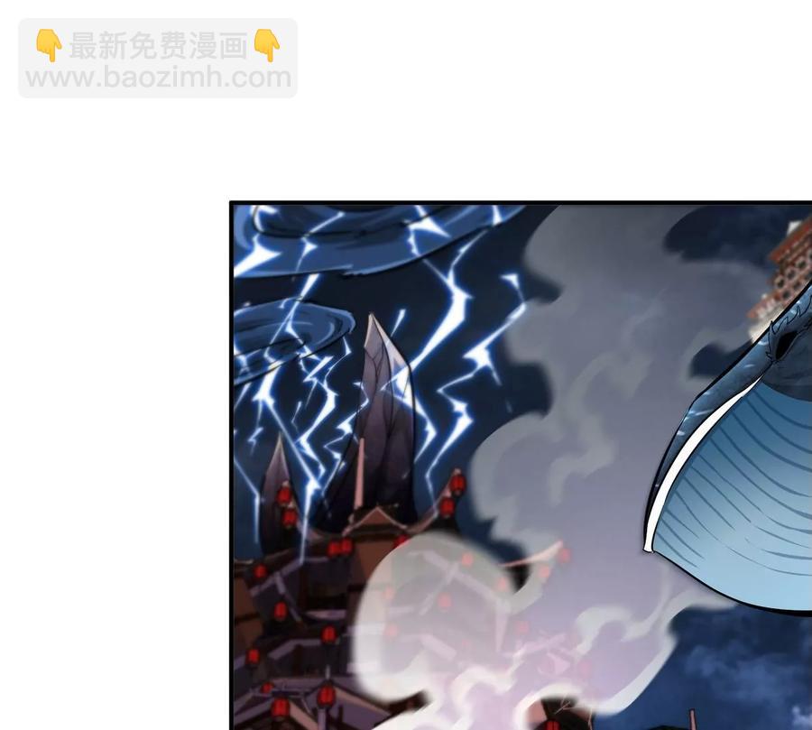 第071话 黄泉之主(1/2)-第72话