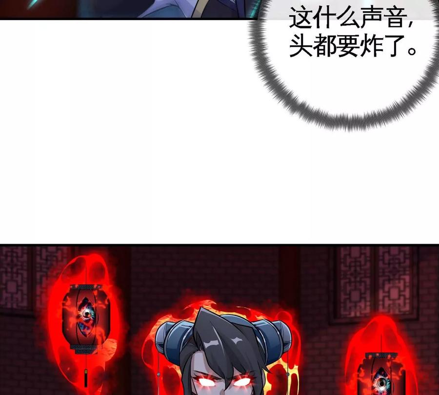 第071话 黄泉之主(1/2)-第72话