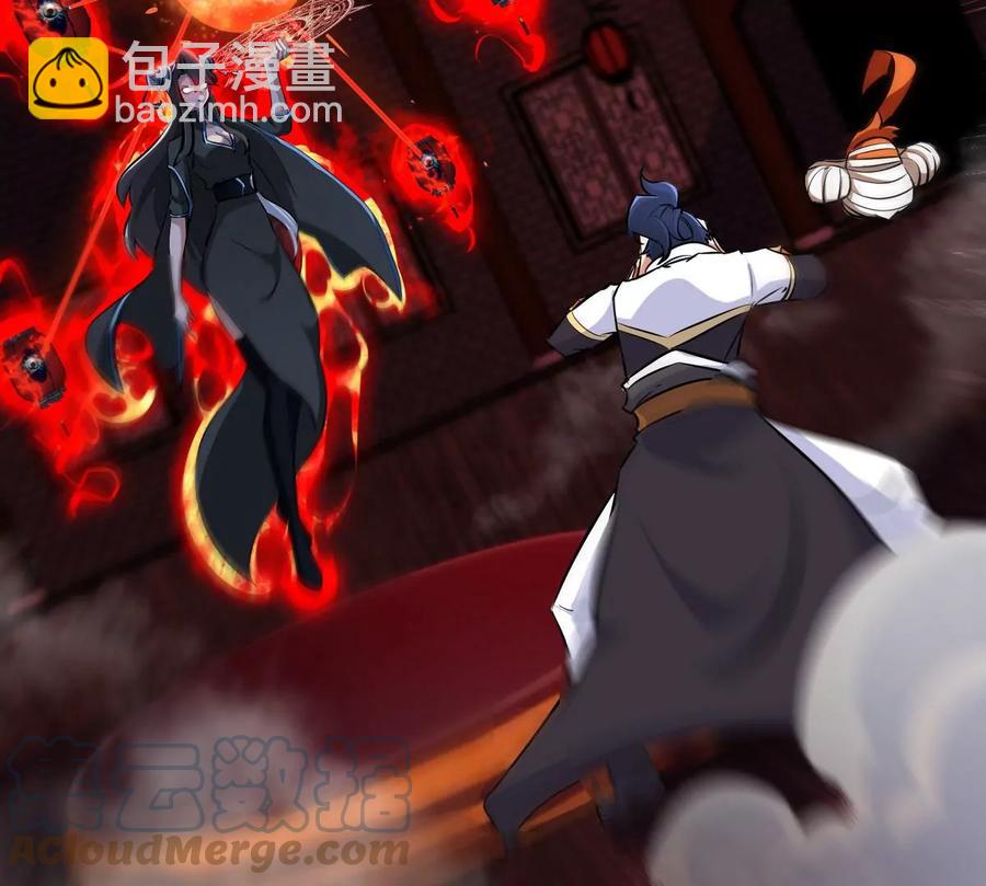 第071话 黄泉之主(1/2)-第72话