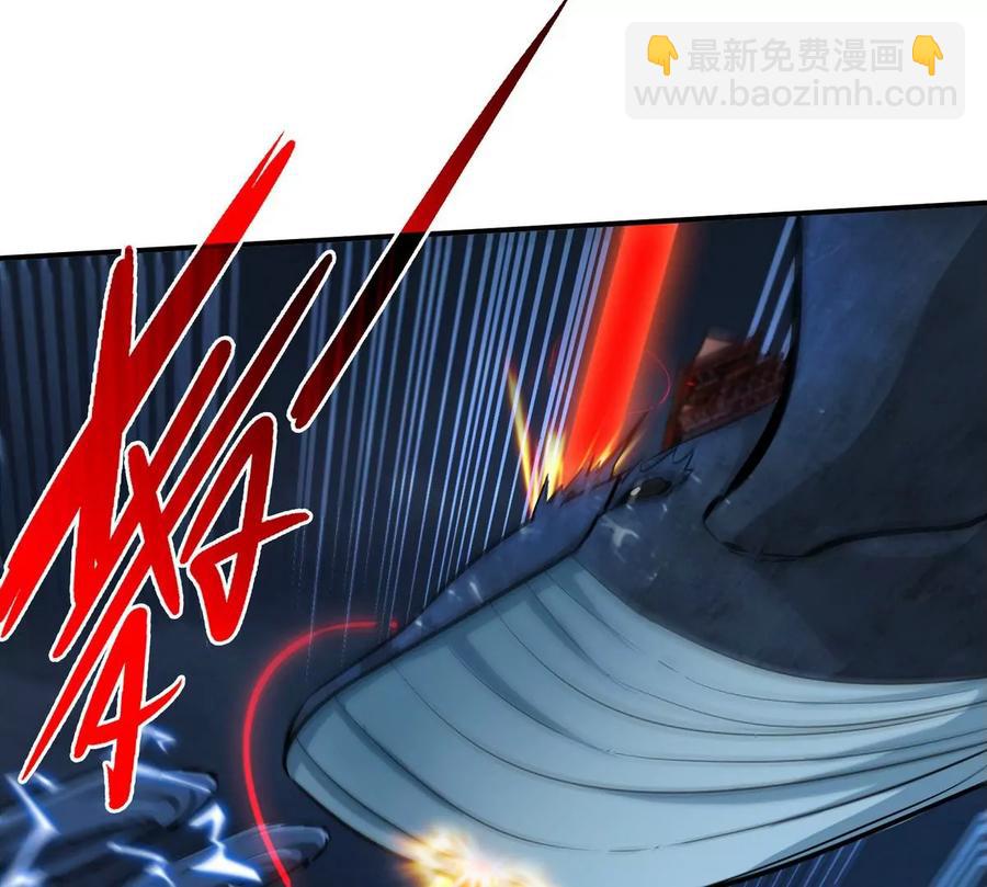 第071话 黄泉之主(1/2)-第72话