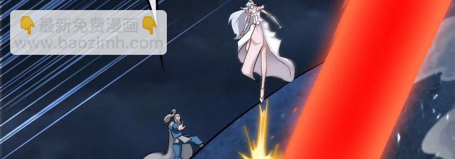 第071话 黄泉之主(1/2)-第72话