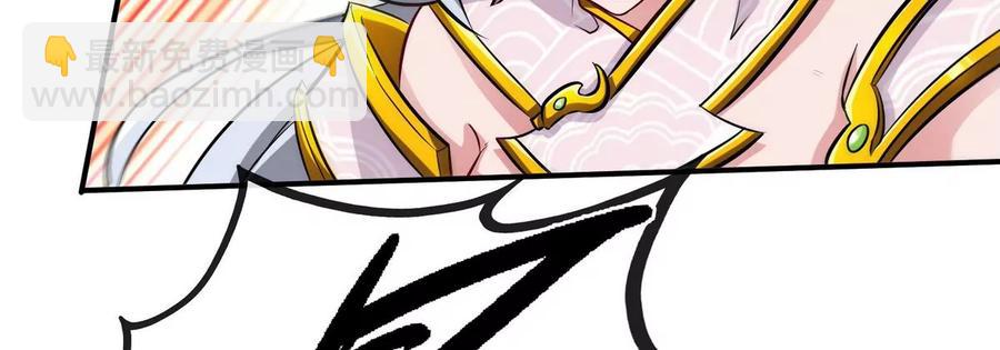 第071话 黄泉之主(1/2)-第72话