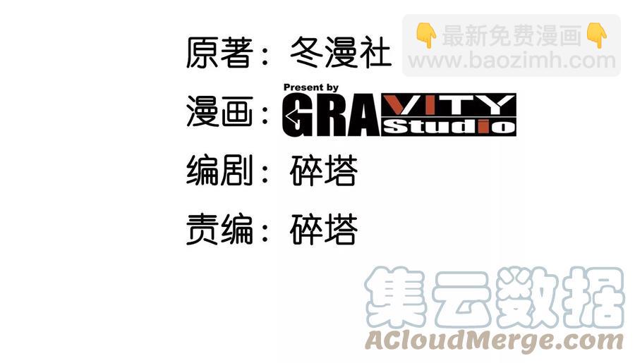 第071话 黄泉之主(1/2)-第72话