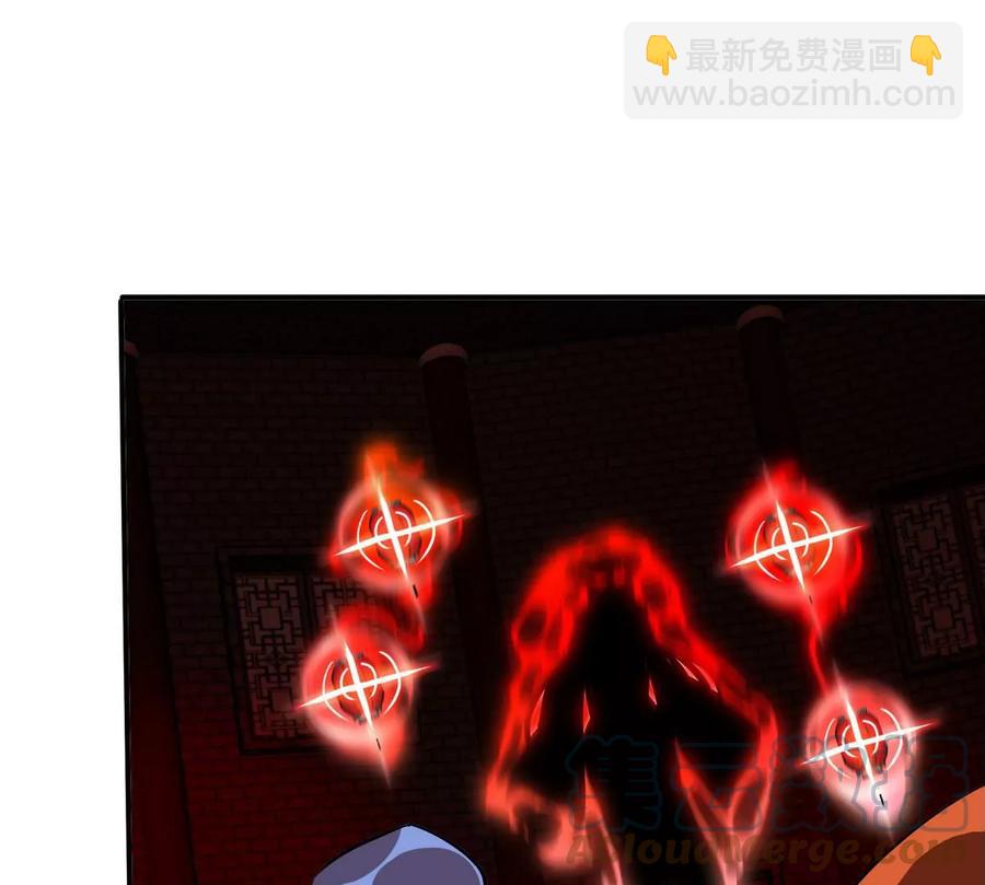 第071话 黄泉之主(1/2)-第72话