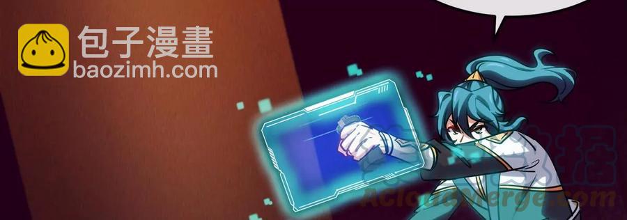 第071话 黄泉之主(1/2)-第72话